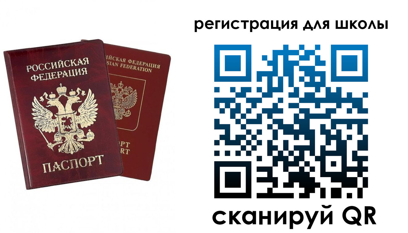 прописка поиск в Белой Калитве