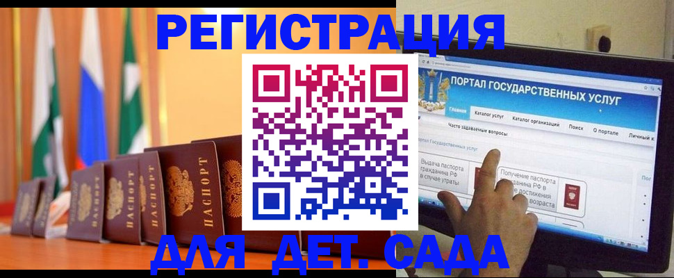 прописка гарантия в Белой Калитве